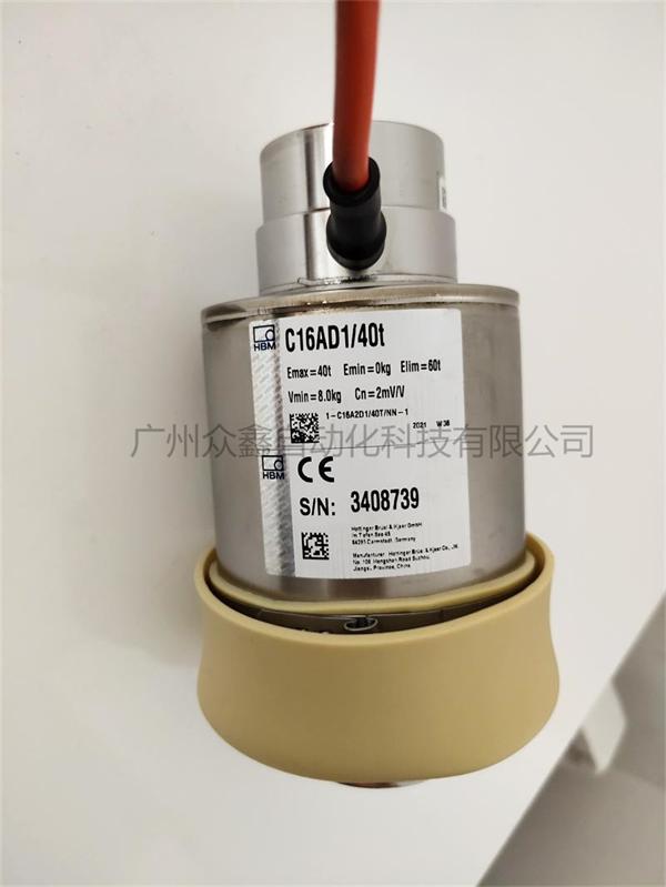 德国HBM C16AD1/40T称重传感器图片 德国HBM C16AD1/40T称重传感器图片
